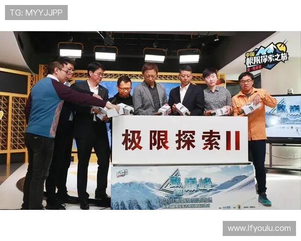 张朝阳携手户外大咖共探极限 助力搜狐极限探索者大会圆满落幕